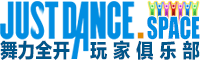 舞力全开玩家俱乐部