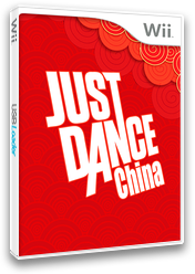 舞力全开中国版