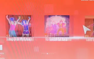 舞力全开 Just Dance Unlimited 舞力全开 JDU会员精选 PS3版 歌曲列表